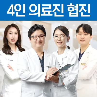 가이드본치과의원 — 업체가 네이버 플레이스에 올린 사진 1