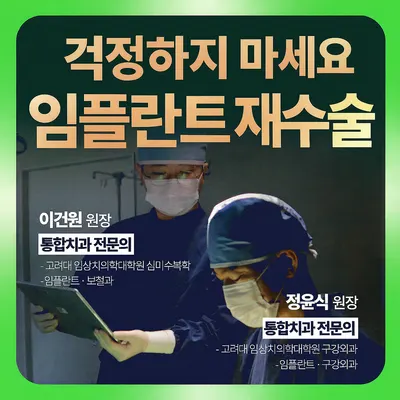 이끌림치과의원 청주 — 업체가 네이버 플레이스에 올린 사진 3
