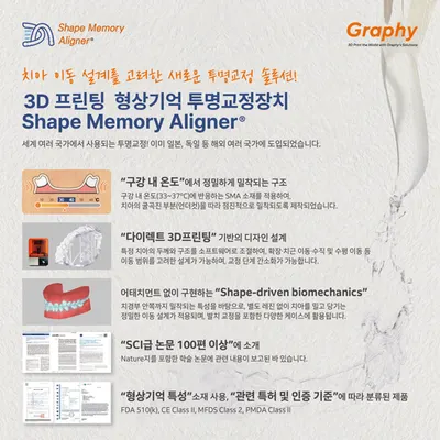 플랜트치과의원 — 업체가 네이버 플레이스에 올린 사진 2