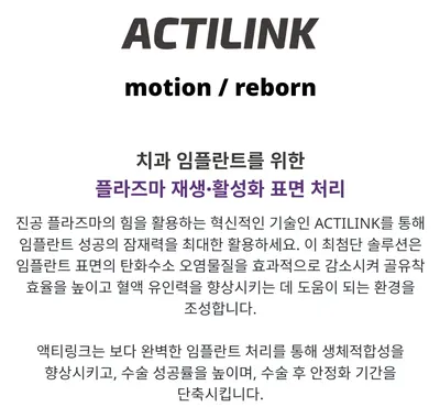 좋은이치과의원 — 업체가 네이버 플레이스에 올린 사진 3