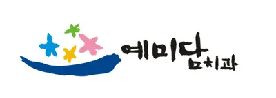 예미담치과의원 — 업체가 네이버 플레이스에 올린 사진 2