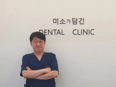 미소가담긴치과의원 — 업체가 네이버 플레이스에 올린 사진 1