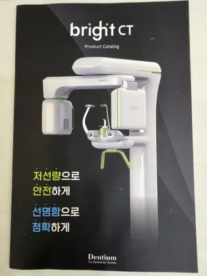 미소가담긴치과의원 — 업체가 네이버 플레이스에 올린 사진 2