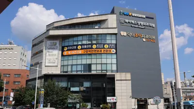 닥터조이치과의원 — 업체가 네이버 플레이스에 올린 사진 1