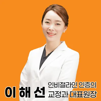닥터조이치과의원 — 업체가 네이버 플레이스에 올린 사진 3