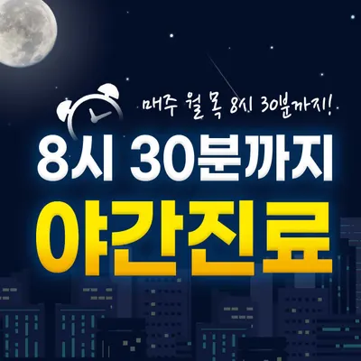 안산본플란트치과의원 — 업체가 네이버 플레이스에 올린 사진 3