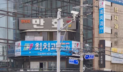 최치과의원 — 업체가 네이버 플레이스에 올린 사진 2