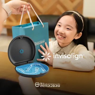 제니스라인치과교정과치과의원 — 업체가 네이버 플레이스에 올린 사진 2