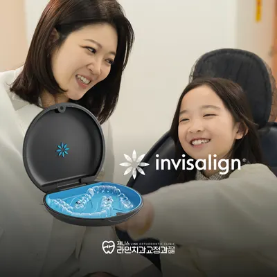 제니스라인치과교정과치과의원 — 업체가 네이버 플레이스에 올린 사진 3