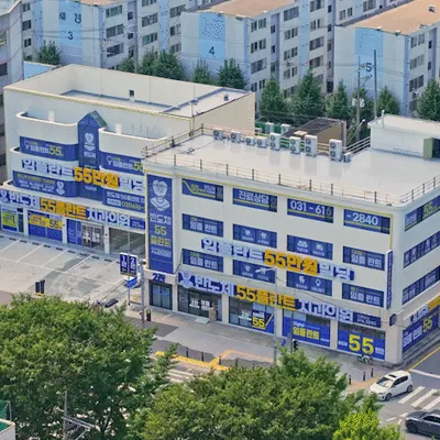 반도체55플란트치과의원 — 업체가 네이버 플레이스에 올린 사진 2