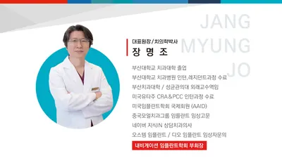 노바치과의원 — 업체가 네이버 플레이스에 올린 사진 2