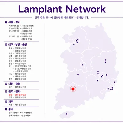 램브란트치과교정과치과의원 — 업체가 네이버 플레이스에 올린 사진 2