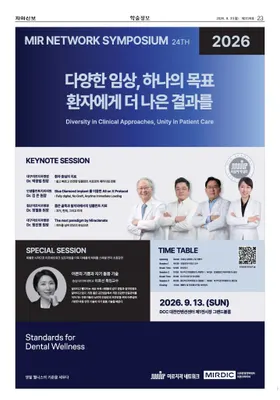 인생플란트치과의원 성남 — 업체가 네이버 플레이스에 올린 사진 1