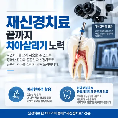 사과나무치과의원 — 업체가 네이버 플레이스에 올린 사진 2