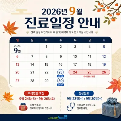 사과나무치과의원 — 업체가 네이버 플레이스에 올린 사진 3