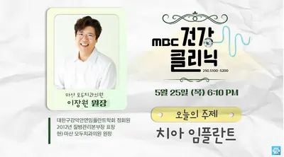 모두치과의원 — 업체가 네이버 플레이스에 올린 사진 3