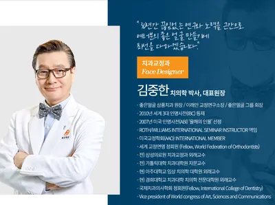 좋은얼굴삼풍치과의원 서초교대역점 — 업체가 네이버 플레이스에 올린 사진 1