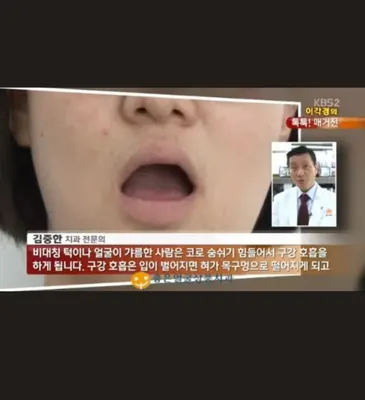 좋은얼굴삼풍치과의원 서초교대역점 — 업체가 네이버 플레이스에 올린 사진 3