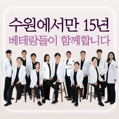 광교365리움치과병원 — 업체가 네이버 플레이스에 올린 사진 1