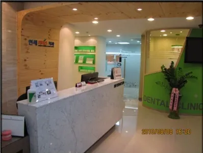 연세리더스치과의원 — 업체가 네이버 플레이스에 올린 사진 3