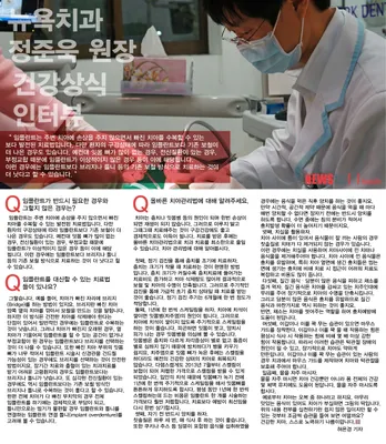 뉴욕치과의원 — 업체가 네이버 플레이스에 올린 사진 3