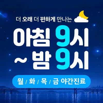 부원뉴욕치과병원 — 업체가 네이버 플레이스에 올린 사진 2
