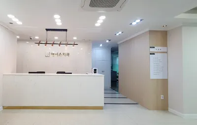 에이스치과의원 — 업체가 네이버 플레이스에 올린 사진 1