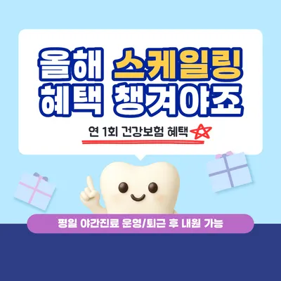 사상연세비앤이치과병원 — 업체가 네이버 플레이스에 올린 사진 2