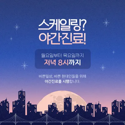 사상연세비앤이치과병원 — 업체가 네이버 플레이스에 올린 사진 3