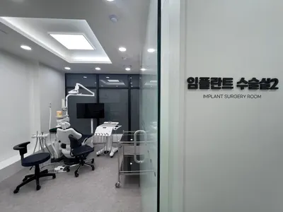 달성더원치과의원 — 업체가 네이버 플레이스에 올린 사진 3