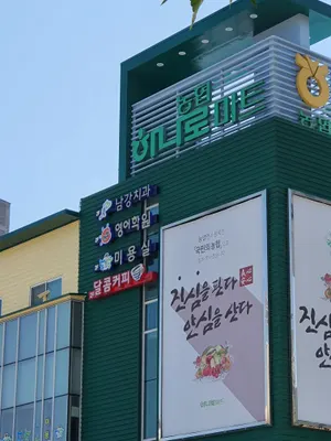 에이플러스남강치과의원 — 업체가 네이버 플레이스에 올린 사진 2