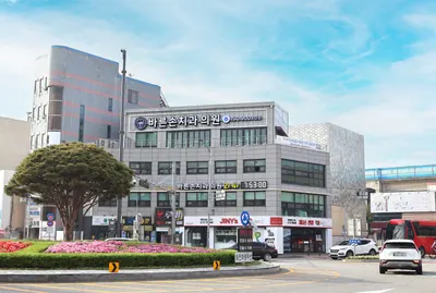 바른손치과의원 — 업체가 네이버 플레이스에 올린 사진 2