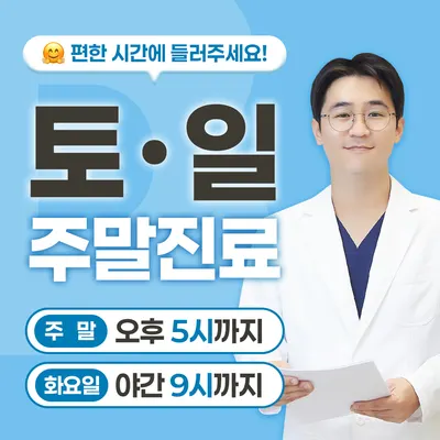 바다치과의원 — 업체가 네이버 플레이스에 올린 사진 1