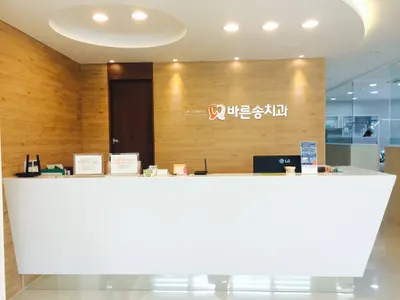 칠곡바른송치과의원 — 업체가 네이버 플레이스에 올린 사진 3