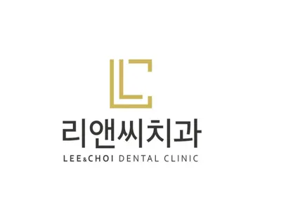 리앤씨치과의원 — 업체가 네이버 플레이스에 올린 사진 1