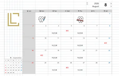 리앤씨치과의원 — 업체가 네이버 플레이스에 올린 사진 2