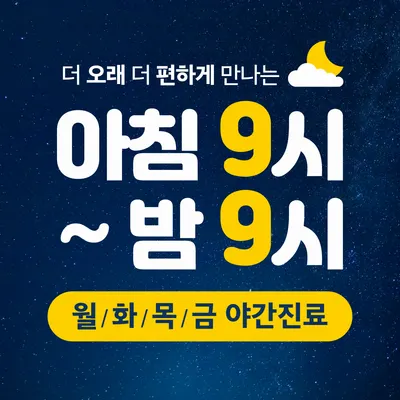 뉴욕치과병원 — 업체가 네이버 플레이스에 올린 사진 2