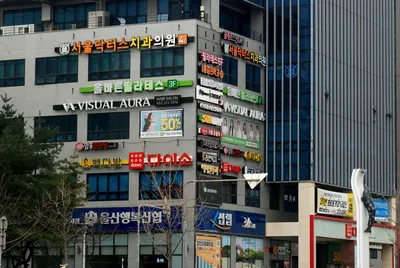 서울닥터스치과의원 — 업체가 네이버 플레이스에 올린 사진 3