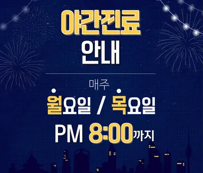 연세이탑치과의원 — 업체가 네이버 플레이스에 올린 사진 2