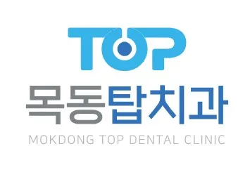 목동탑치과의원 — 업체가 네이버 플레이스에 올린 사진 1