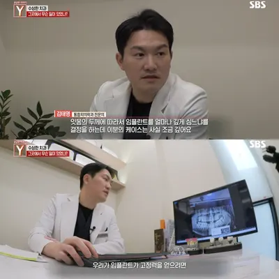 바른영치과의원 — 업체가 네이버 플레이스에 올린 사진 2