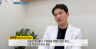 바른영치과의원 — 업체가 네이버 플레이스에 올린 사진 3