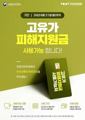 건대기억치과의원 — 업체가 네이버 플레이스에 올린 사진 3