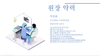 허브치과의원 — 업체가 네이버 플레이스에 올린 사진 2