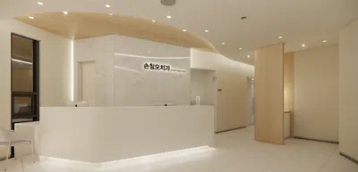 손창모치과의원 — 업체가 네이버 플레이스에 올린 사진 1
