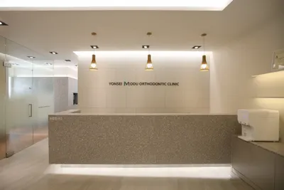연세모두치과교정과치과의원 — 업체가 네이버 플레이스에 올린 사진 3