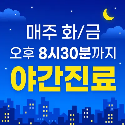365삼대치과의원 — 업체가 네이버 플레이스에 올린 사진 3