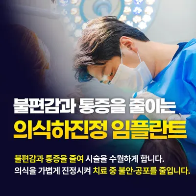 화이트365치과의원 — 업체가 네이버 플레이스에 올린 사진 2