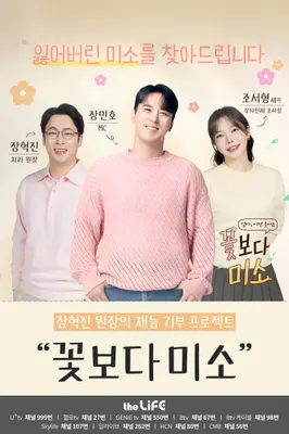 젊어지는치과의원 — 업체가 네이버 플레이스에 올린 사진 1