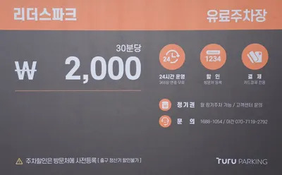 바를정치과의원 — 업체가 네이버 플레이스에 올린 사진 3